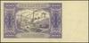 100 złotych, 1.07.1948; bez oznaczenia serii i n