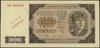 500 złotych, 1.07.1948; seria OO, numeracja 0000