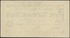 10 miliardów marek, 11.10.1923; bez oznaczenia serii, znak wodny – krople, numeracja 098286; Jabło..