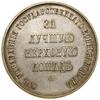 Medal nagrodowy, bez daty (1894?); Aw: Głowa w l