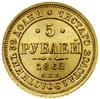 5 rubli, 1862 СПБ ПФ, Petersburg; Bitkin 8, Fr. 163, GM tabl. VIII.1, Uzdenikow 0245; złoto, 6.53 ..