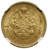 7 1/2 rubla, 1897 (A•Г), Petersburg; moneta wybita płytkimi stemplami; Bitkin 17, Сидоров 3972, Fr..