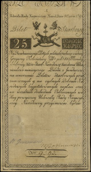 25 złotych polskich, 8.06.1794