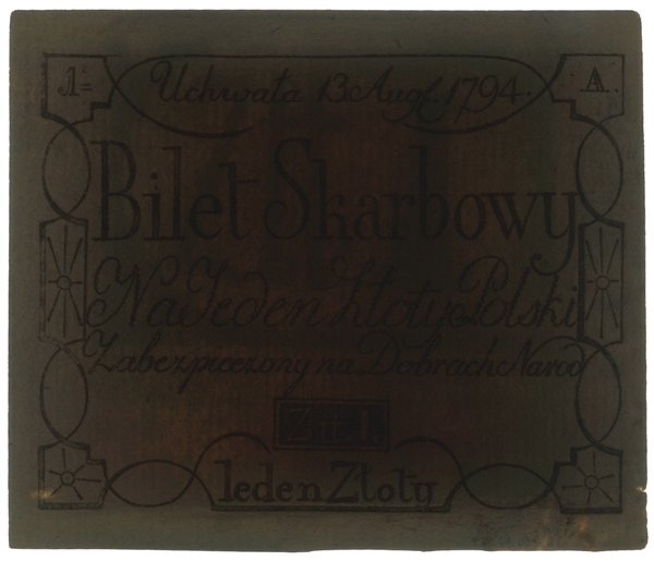 1 złoty polski, 13.08.1794