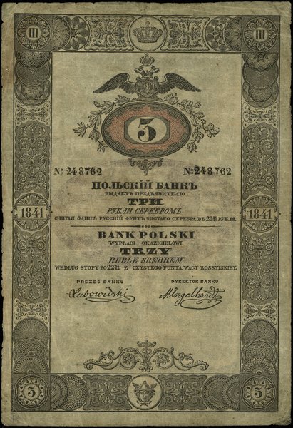 3 ruble srebrem, 1841