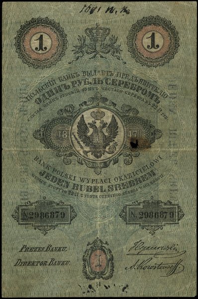 1 rubel srebrem, 1847; podpisy prezesa i dyrekto