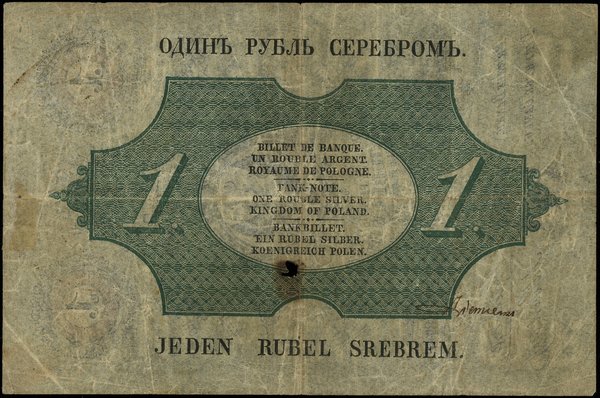 1 rubel srebrem, 1847; podpisy prezesa i dyrekto