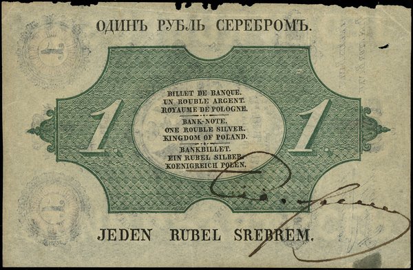 1 rubel srebrem, 1849; podpisy prezesa i dyrekto