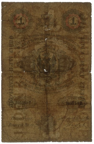 1 rubel srebrem, 1858; podpisy prezesa i dyrekto