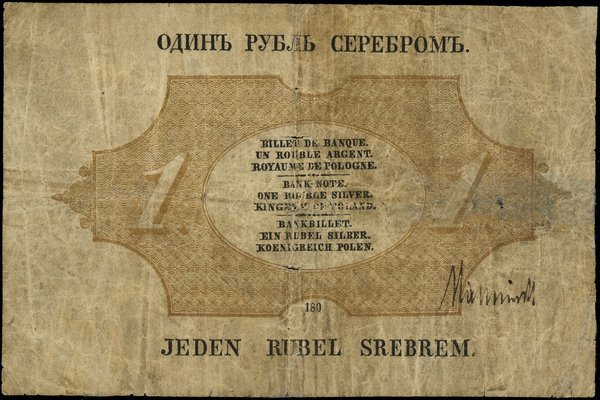 1 rubel srebrem, 1864; podpisy prezesa i dyrekto