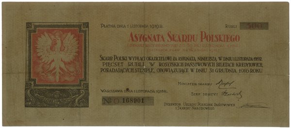 Asygnata Skarbu Polskiego na 500 rubli, 1.11.191