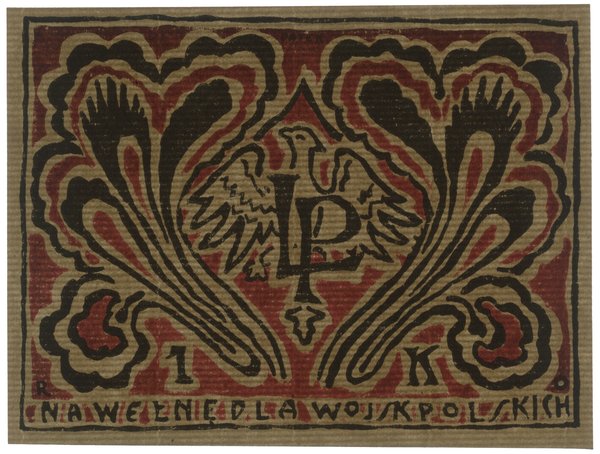 Datek 1 korony na wełnę dla Wojsk Polskich, bez daty (ok. 1914)