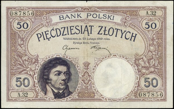 50 złotych, 28.02.1919; seria A.32, numeracja 08