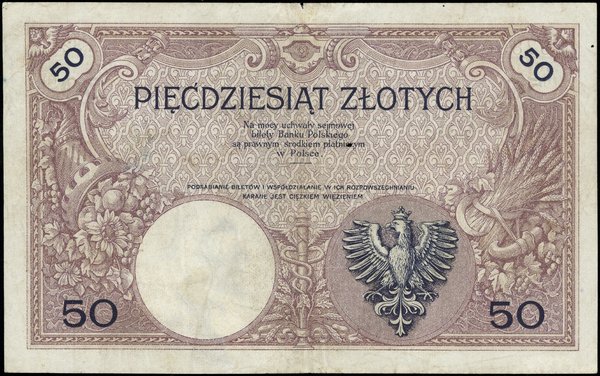 50 złotych, 28.02.1919