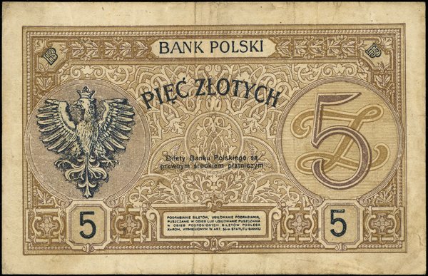 5 złotych, 15.07.1924; II emisja, seria B, numer