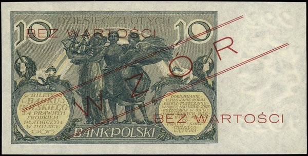 10 złotych, 20.07.1926