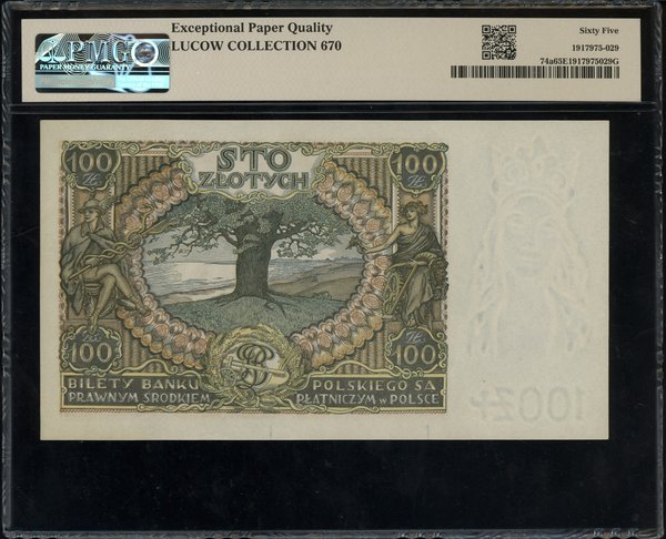 100 złotych, 2.06.1932; seria AN., numeracja 395