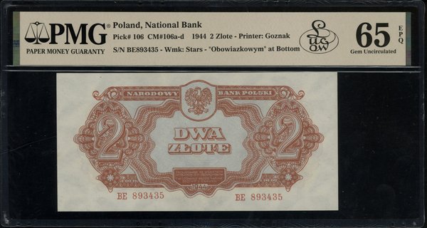 2 złote, 1944