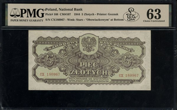 5 złotych, 1944