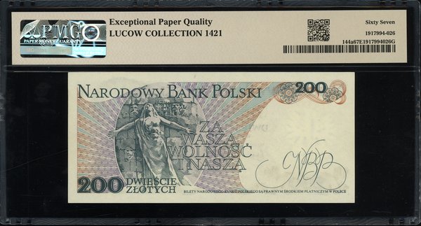 200 złotych, 25.05.1976; rzadsza seria B, numera