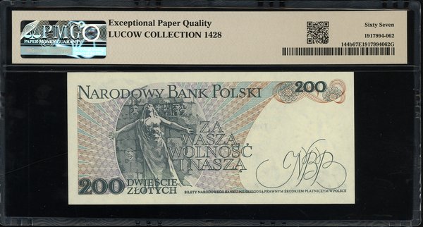 200 złotych, 1.06.1982