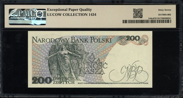 200 złotych, 1.12.1988; seria EE, numeracja 1484