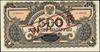 500 złotych, 1944; w klauzuli OBOWIĄZKOWE, czerwony ukośny nadruk “WZÓR” po obu stronach banknotów..