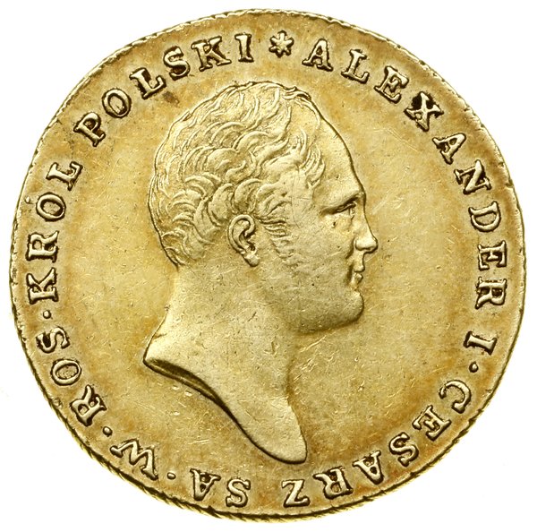 25 złotych, 1817 IB, Warszawa