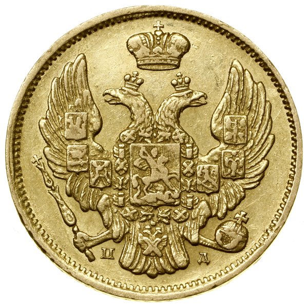 3 ruble = 20 złotych, 1838 ПД / СПБ, Petersburg