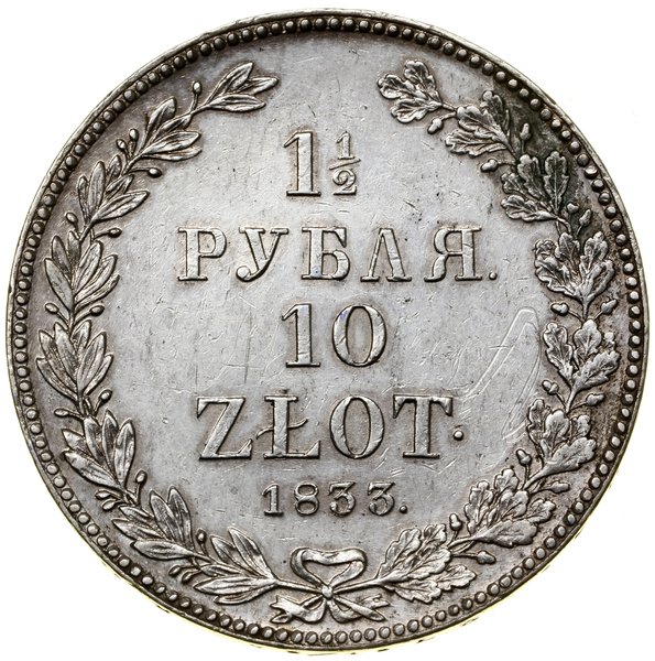 1 1/2 rubla = 10 złotych, 1833 НГ, Petersburg