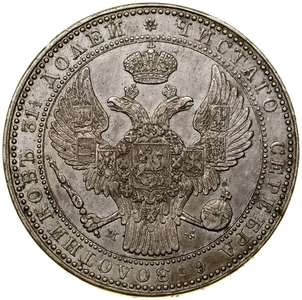 1 1/2 rubla = 10 złotych, 1835 MW, Warszawa