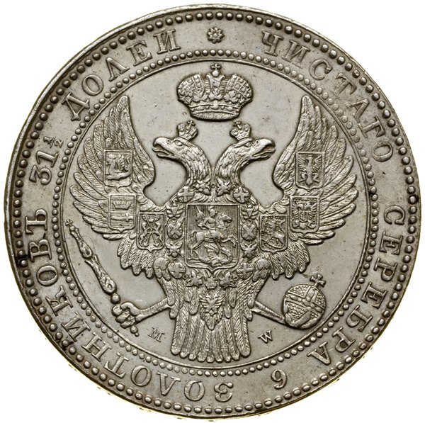 1 1/2 rubla = 10 złotych, 1836 MW, Warszawa