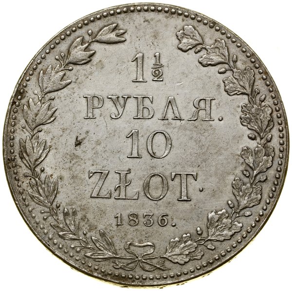 1 1/2 rubla = 10 złotych, 1836 MW, Warszawa