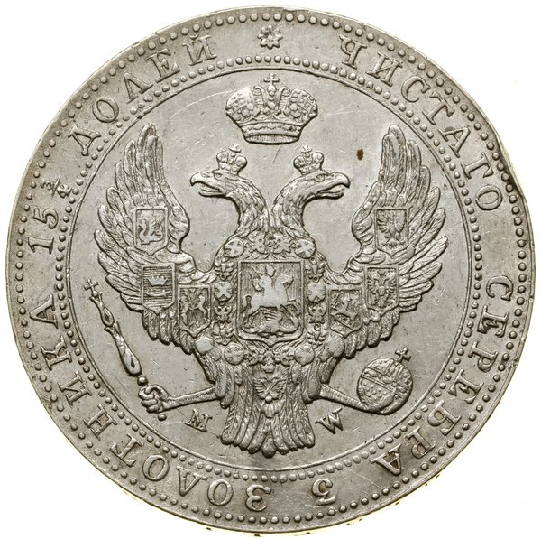 3/4 rubla = 5 złotych, 1839 MW, Warszawa; cyfry 