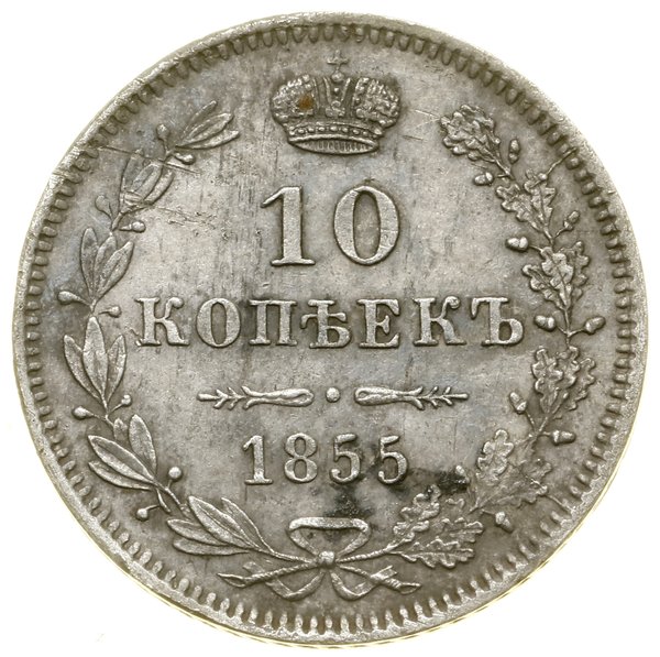 10 kopiejek, 1835 MW, Warszawa; Bitkin 444 (R), 