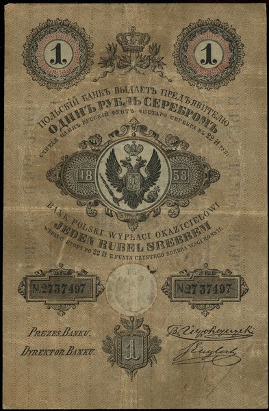 1 rubel srebrem, 1858; podpisy prezesa i dyrekto