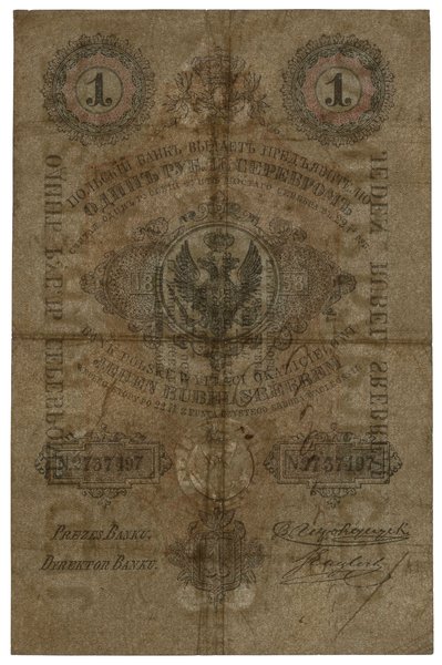 1 rubel srebrem, 1858; podpisy prezesa i dyrekto