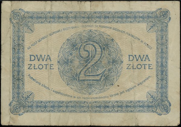 2 złote, 28.02.1919; seria 16.A, numeracja 08181