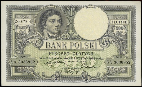 500 złotych, 28.09.1919