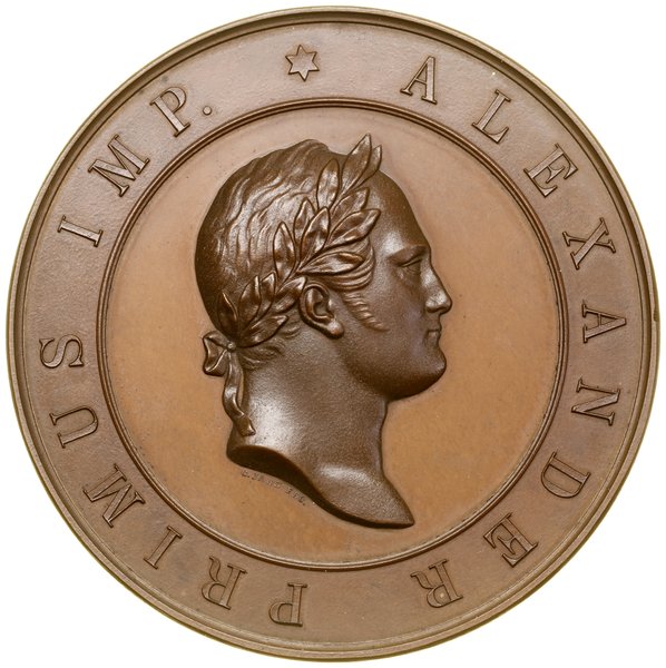 Medal na 100. rocznicę urodzin Aleksandra I, 1877