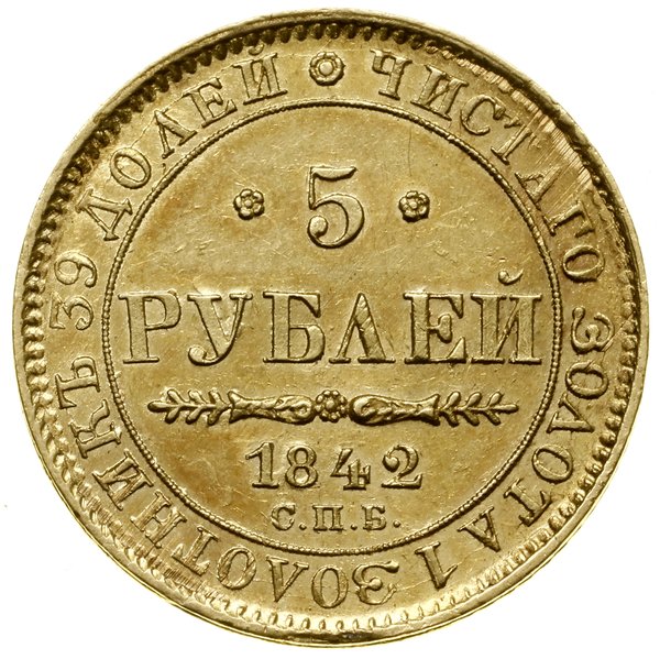 5 rubli, 1842 СПБ АЧ, Petersburg