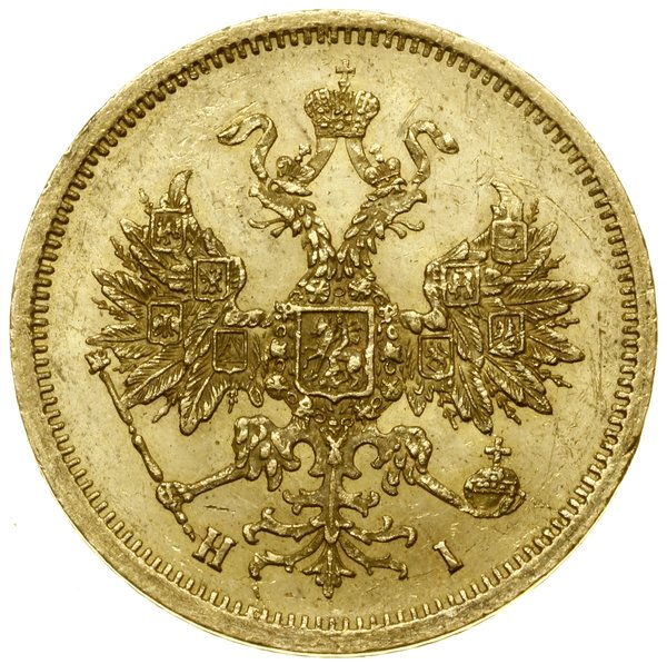 5 rubli, 1872 СПБ HI, Petersburg