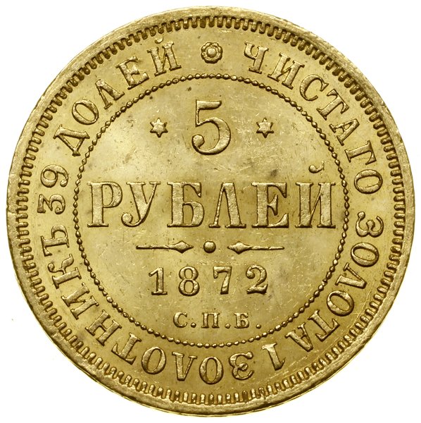 5 rubli, 1872 СПБ HI, Petersburg