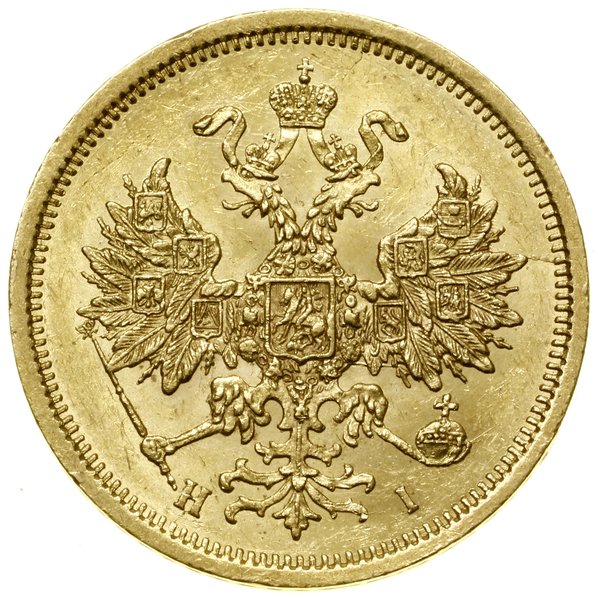 5 rubli, 1873 СПБ НI, Petersburg