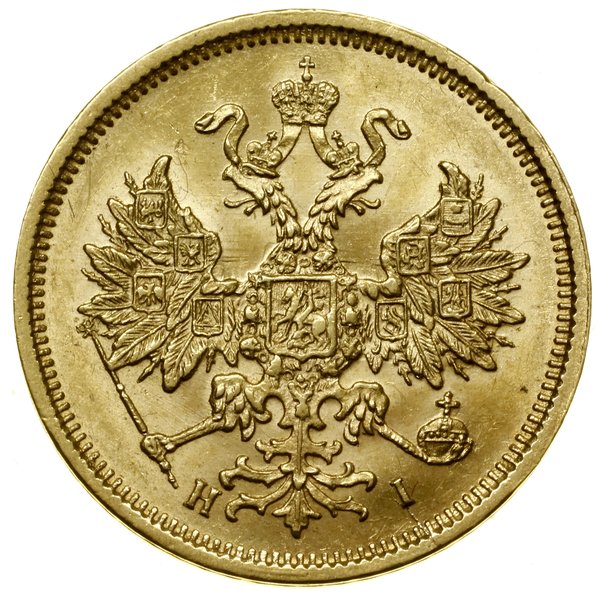 5 rubli, 1876 СПБ НI, Petersburg