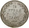 1 1/2 rubla = 10 złotych, 1836 MW, Warszawa; cyfry daty małe, 6 w dacie z prostym daszkiem; Bitkin..