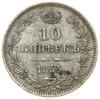 10 kopiejek, 1835 MW, Warszawa; Bitkin 444 (R), H-Cz. 3805 (R2), Kop. 9565 (R5), Plage 458; rzadki..