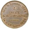 Medal upamiętniający śmierć Emeryka Hutten-Czapskiego, po 1896, Warszawa; Aw: Godło herbu Leliwa, ..