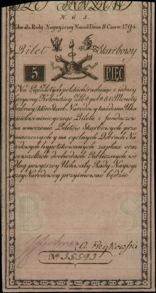 5 złotych polskich, 8.06.1794