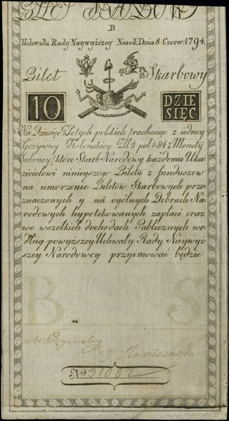 10 złotych polskich, 8.06.1794